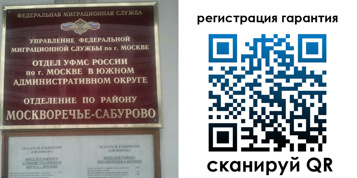регистрация в Ахтубинске