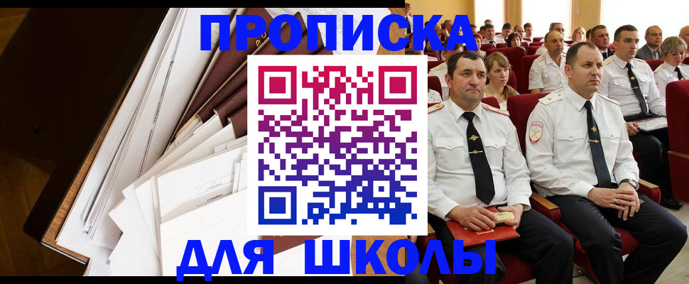 регистрация для дет. сада в Ахтубинске